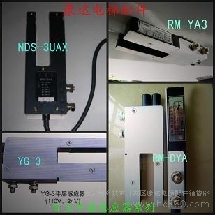 日立RM-YA3平層感應器 電梯精準?？康暮诵脑斀? />
</span>
<span id=